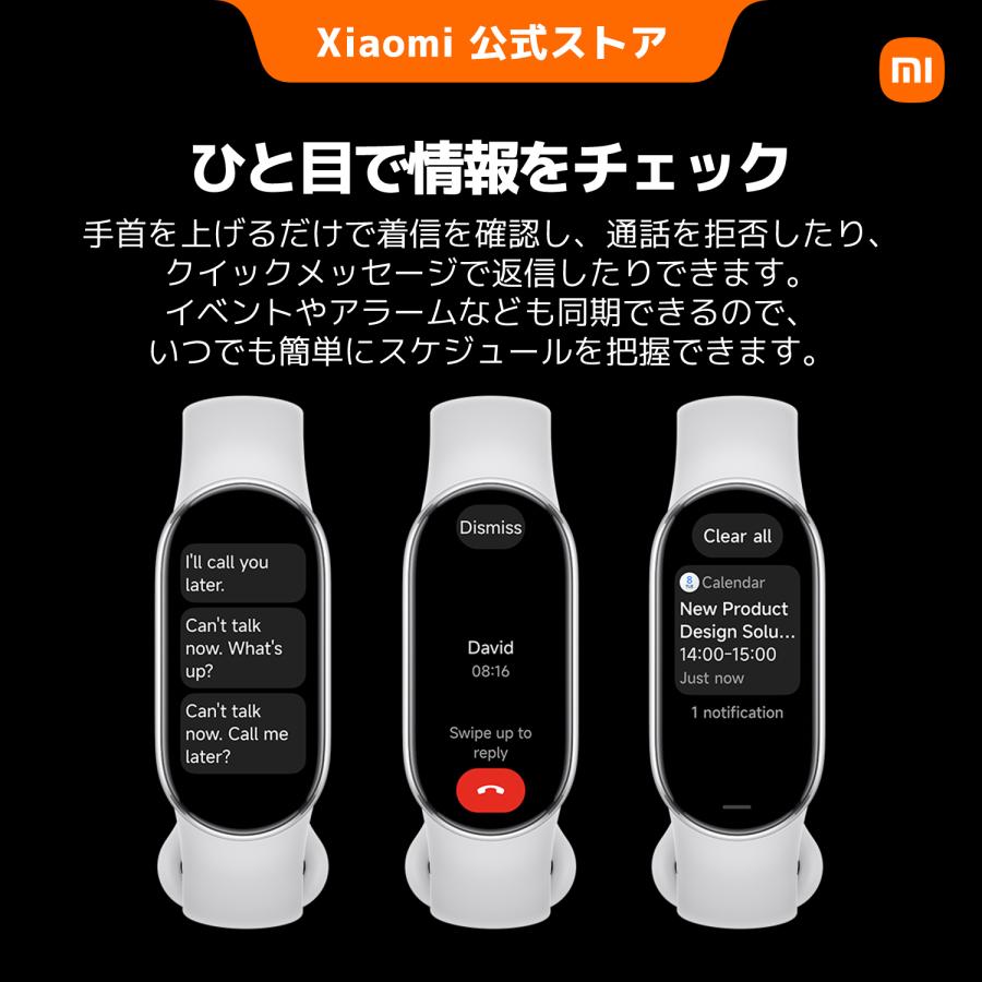Xiaomi（シャオミ） Xiaomi Smart Band 10 スマートウォッチ 1.72