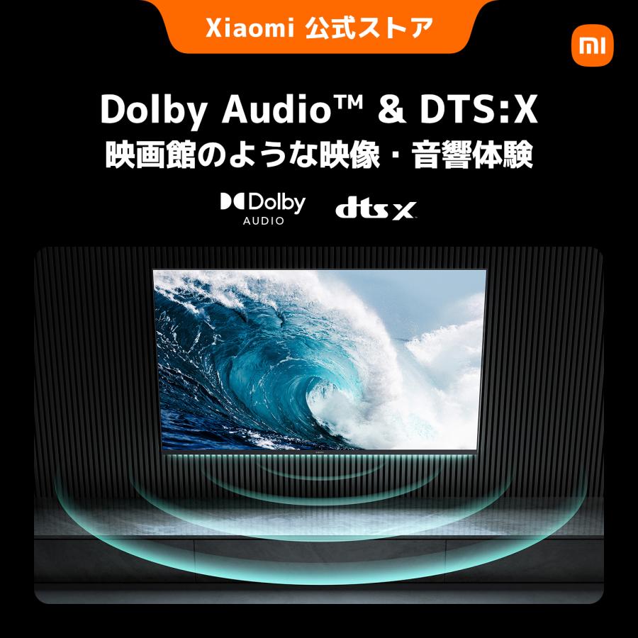 新発売】Xiaomi TV A 32 2026 32インチ 音声操作 Dolby Audio 超薄型
