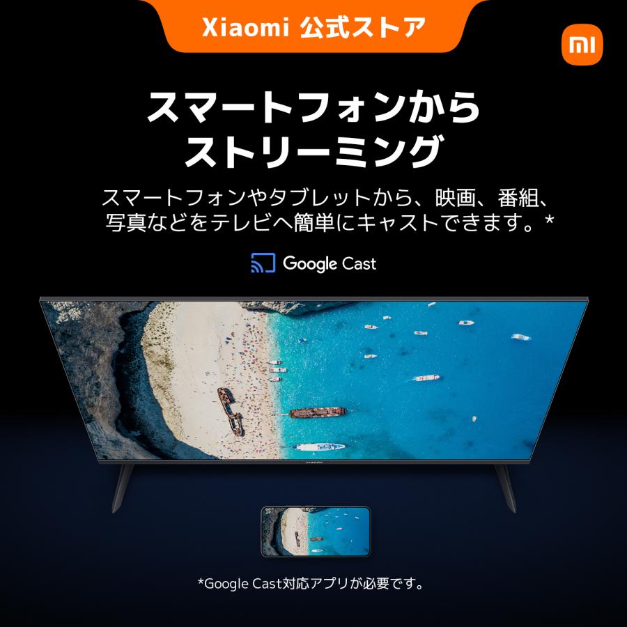 新発売】Xiaomi TV A 32 2026 32インチ 音声操作 Dolby Audio 超薄型