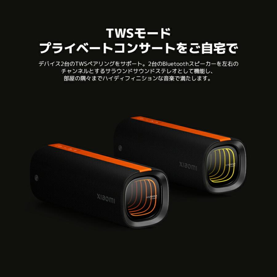 Xiaomi サウンドパーティスピーカー TWSモード 2台セット Xiaomi