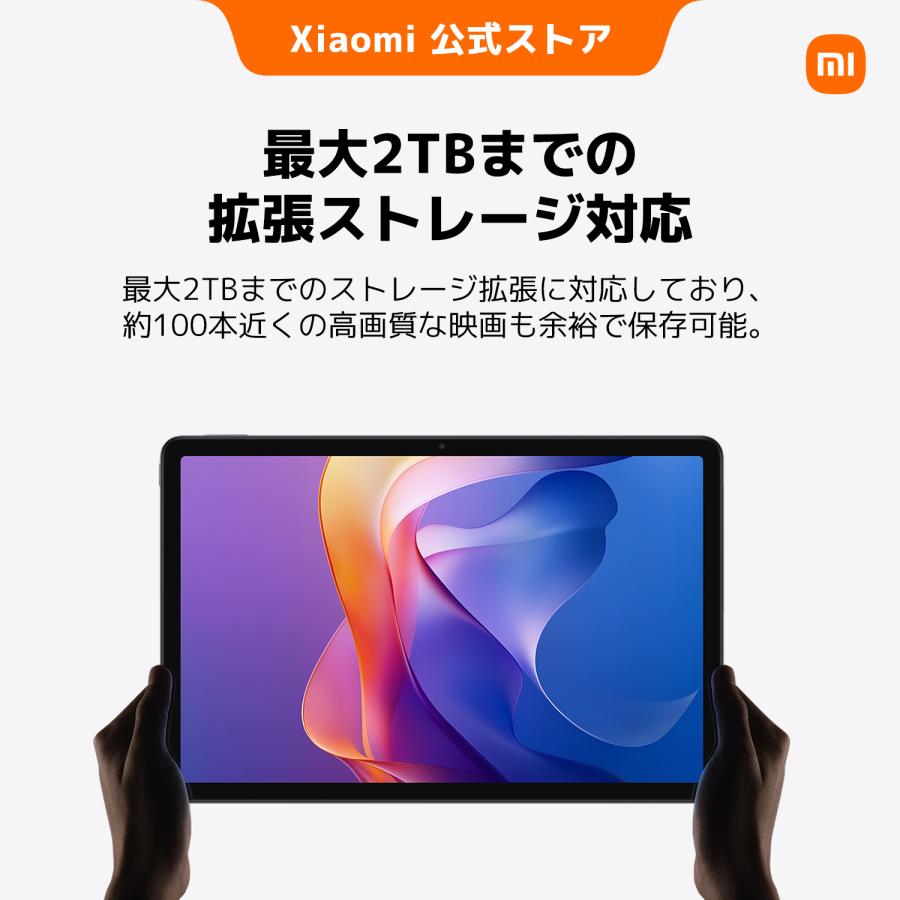 Xiaomi（シャオミ） Redmi Pad 2 タブレット 4+128GB 11インチ 2.5K
