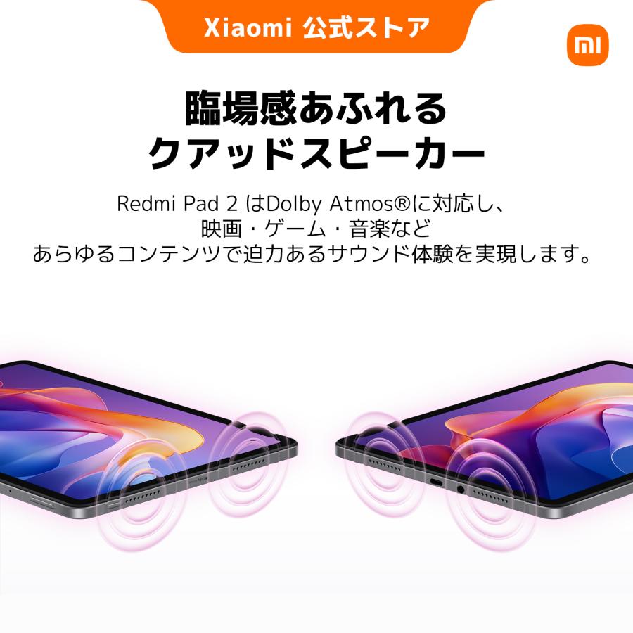 Xiaomi（シャオミ） Redmi Pad 2 タブレット 4+128GB 11インチ 2.5K