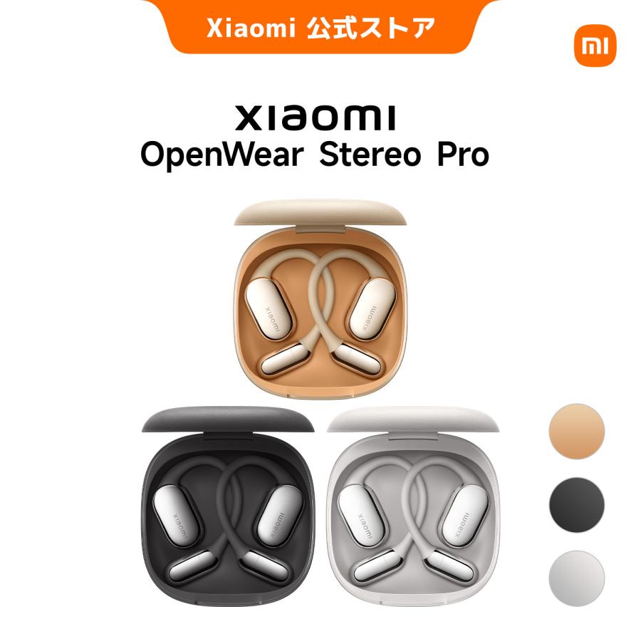 Xiaomi OpenWear Stereo Pro シャオミ ワイヤレスイヤホン イヤーカフ