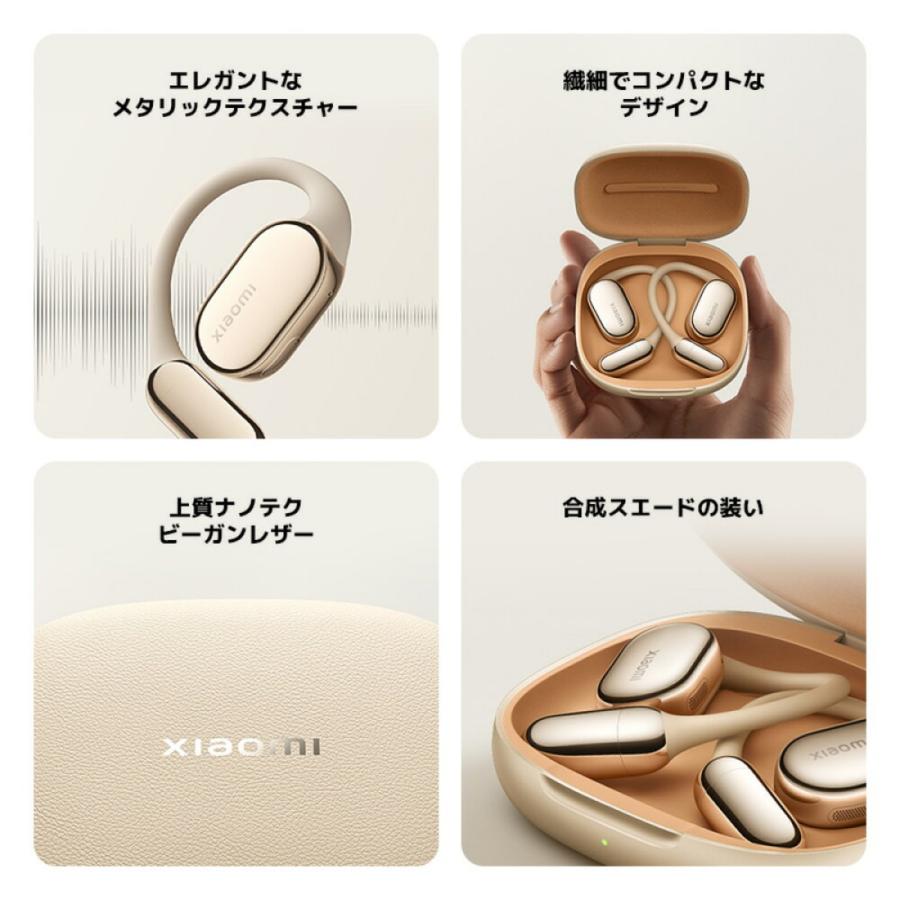 Xiaomi OpenWear Stereo Pro シャオミ ワイヤレスイヤホン イヤーカフ