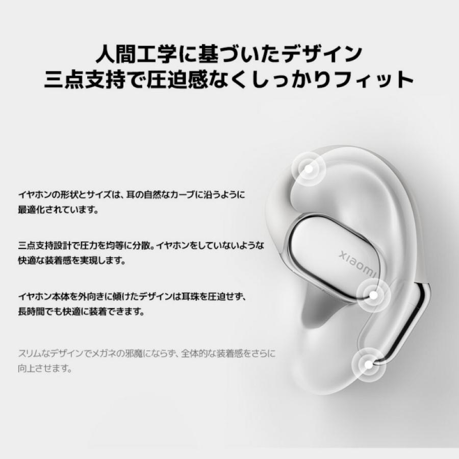 Xiaomi OpenWear Stereo Pro ワイヤレスイヤホン イヤーカフ イヤホン