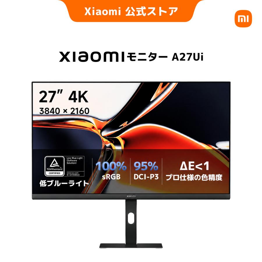 Xiaomi（シャオミ） モニター A27Ui 高精度な色再現性 4K解像度 USB