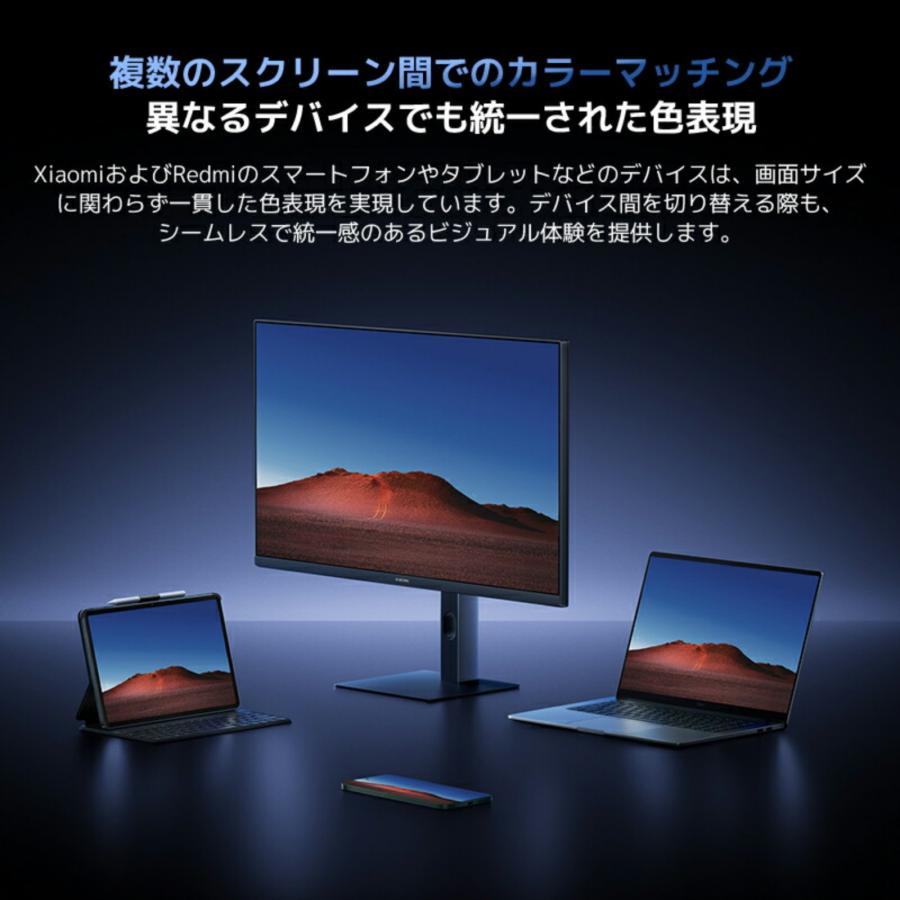 Xiaomi（シャオミ） モニター A27Ui 高精度な色再現性 4K解像度 USB
