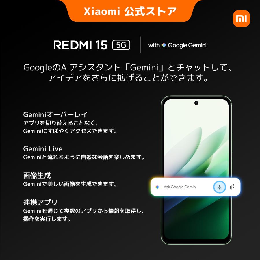 Xiaomi（シャオミ） REDMI 15 5G 4+128G スマートフォン 7000mAh 大