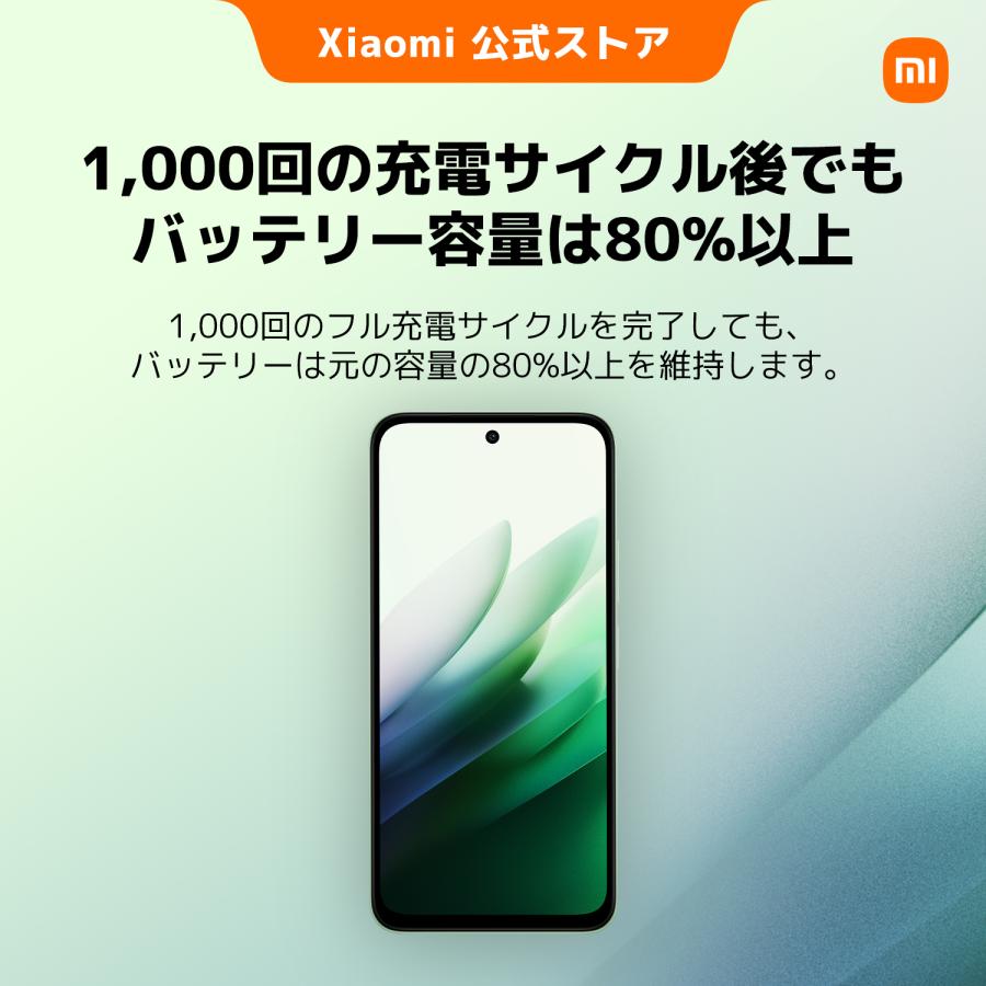 Xiaomi（シャオミ） REDMI 15 5G 4+128G【3,000円OFFクーポン 7/14 17