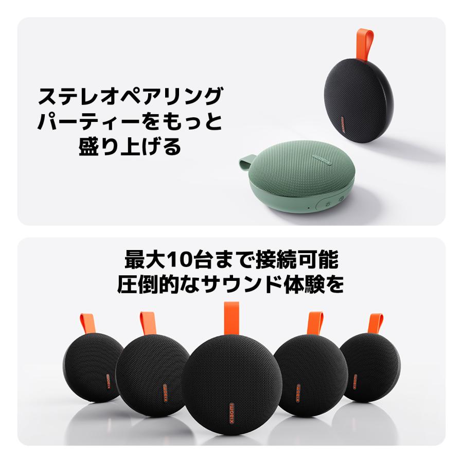 Xiaomi Bluetoothスピーカー 2台セット 325円OFF 7/4 10:00〜7/14 0:00】Xiaomi Bluetooth スピーカー