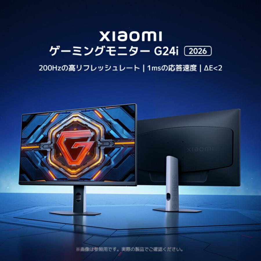 Xiaomi（シャオミ） ゲーミングモニター G24i 2026 モニター 黒 23.8