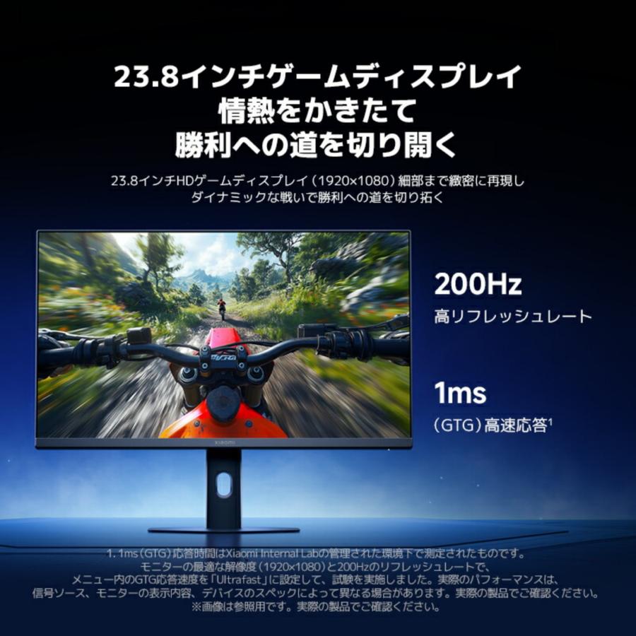 Xiaomi（シャオミ） ゲーミングモニター G24i 2026 モニター 黒 23.8