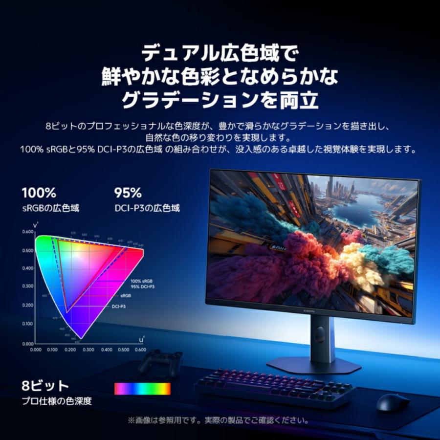 Xiaomi（シャオミ） ゲーミングモニター G24i 2026 モニター 黒 23.8
