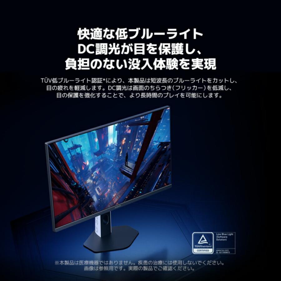 Xiaomi（シャオミ） ゲーミングモニター G24i 2026 モニター 黒 23.8