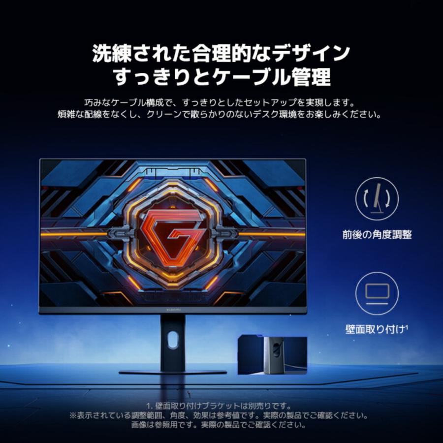 Xiaomi（シャオミ） ゲーミングモニター G24i 2026 モニター 黒 23.8