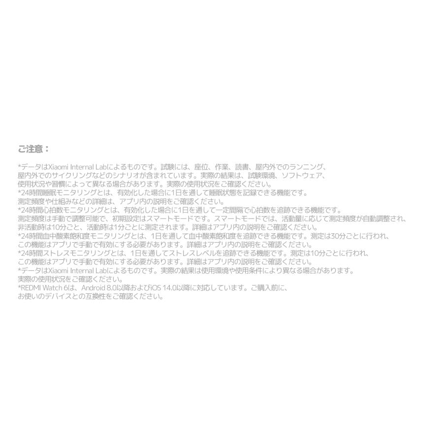 【1820円OFFクーポン 6/7 0:00〜23:00まで】REDMI Watch 6 スマートウォッチ 2.07インチ大画面 9.9mm薄型 最大24日間使用 2000nits高輝度 GNSS対応の画像