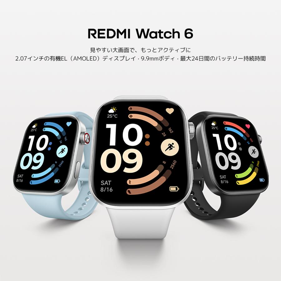 【1820円OFFクーポン 6/7 0:00〜23:00まで】REDMI Watch 6 スマートウォッチ 2.07インチ大画面 9.9mm薄型 最大24日間使用 2000nits高輝度 GNSS対応の画像
