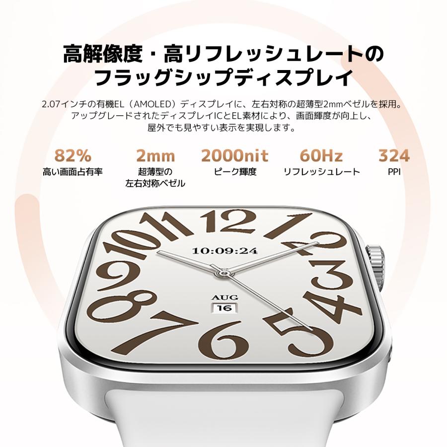【1820円OFFクーポン 6/7 0:00〜23:00まで】REDMI Watch 6 スマートウォッチ 2.07インチ大画面 9.9mm薄型 最大24日間使用 2000nits高輝度 GNSS対応の画像