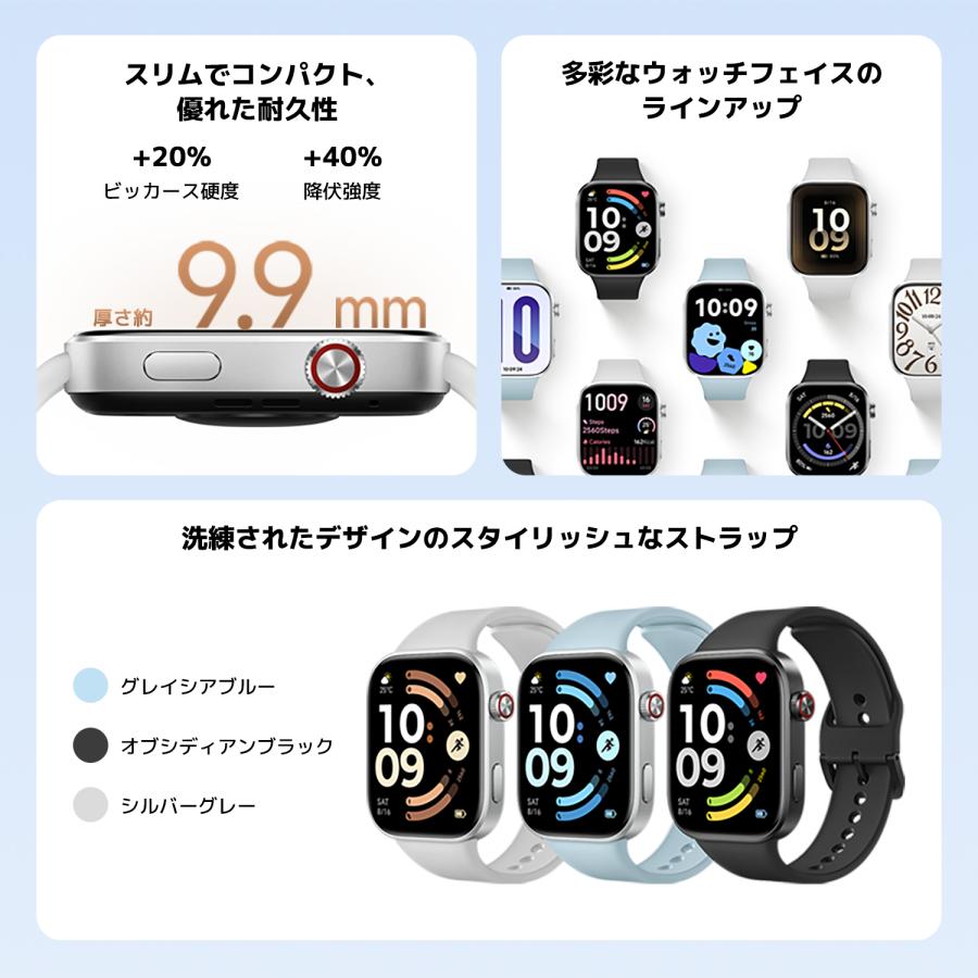 【1820円OFFクーポン 6/7 0:00〜23:00まで】REDMI Watch 6 スマートウォッチ 2.07インチ大画面 9.9mm薄型 最大24日間使用 2000nits高輝度 GNSS対応の画像