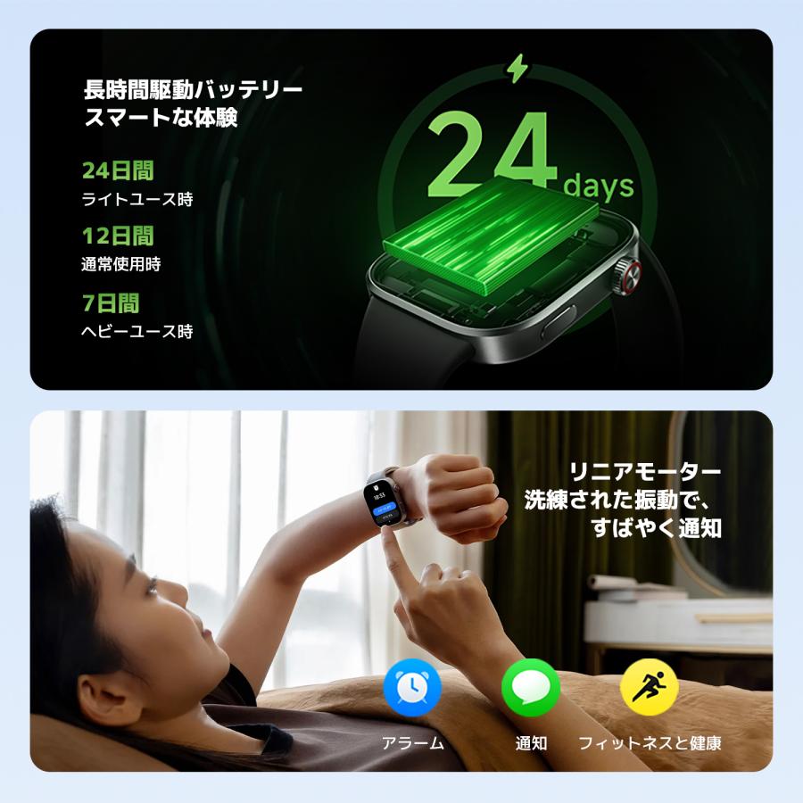 【1820円OFFクーポン 6/7 0:00〜23:00まで】REDMI Watch 6 スマートウォッチ 2.07インチ大画面 9.9mm薄型 最大24日間使用 2000nits高輝度 GNSS対応の画像