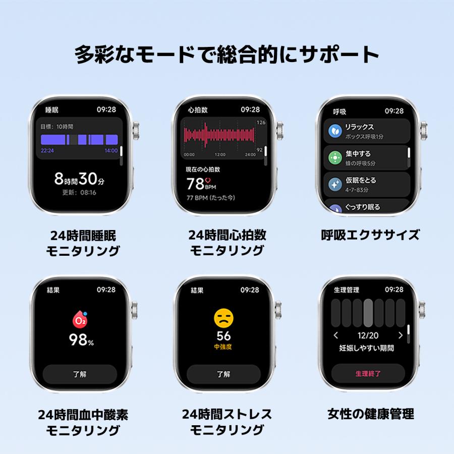 【1820円OFFクーポン 6/7 0:00〜23:00まで】REDMI Watch 6 スマートウォッチ 2.07インチ大画面 9.9mm薄型 最大24日間使用 2000nits高輝度 GNSS対応の画像