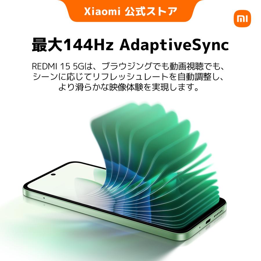 Xiaomi（シャオミ） REDMI 15 5G SIMフリースマートフォン 8GB+256GB