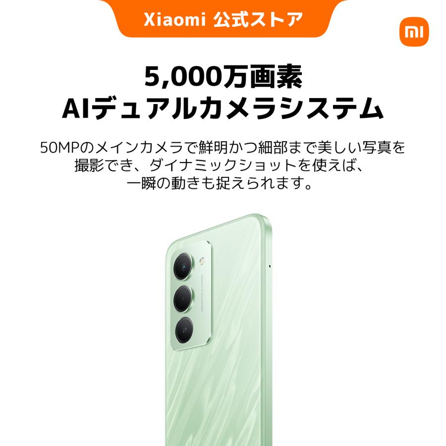 Xiaomi（シャオミ） REDMI 15 5G SIMフリースマートフォン 8GB+256GB