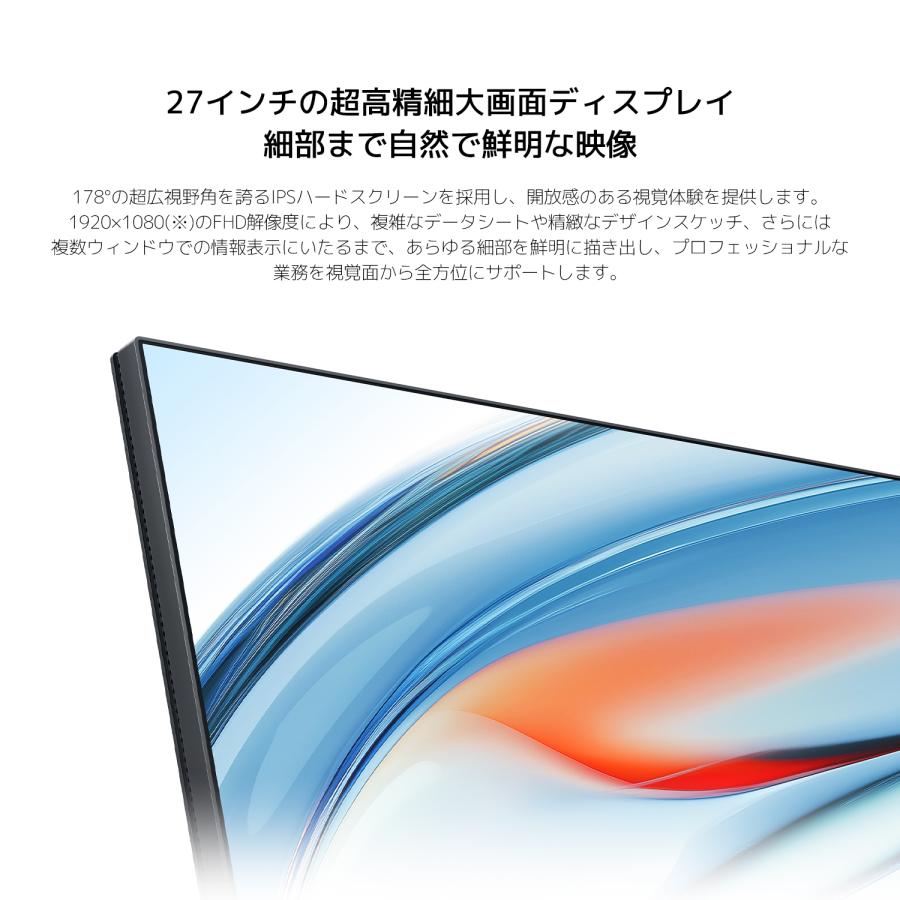 シャオミ Xiaomi モニターA27i ディスプレイ 27インチ フルHD