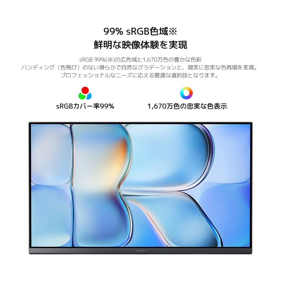 シャオミ Xiaomi モニターA27i ディスプレイ 27インチ フルHD