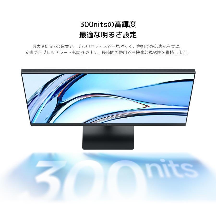シャオミ Xiaomi モニターA27i ディスプレイ 27インチ フルHD