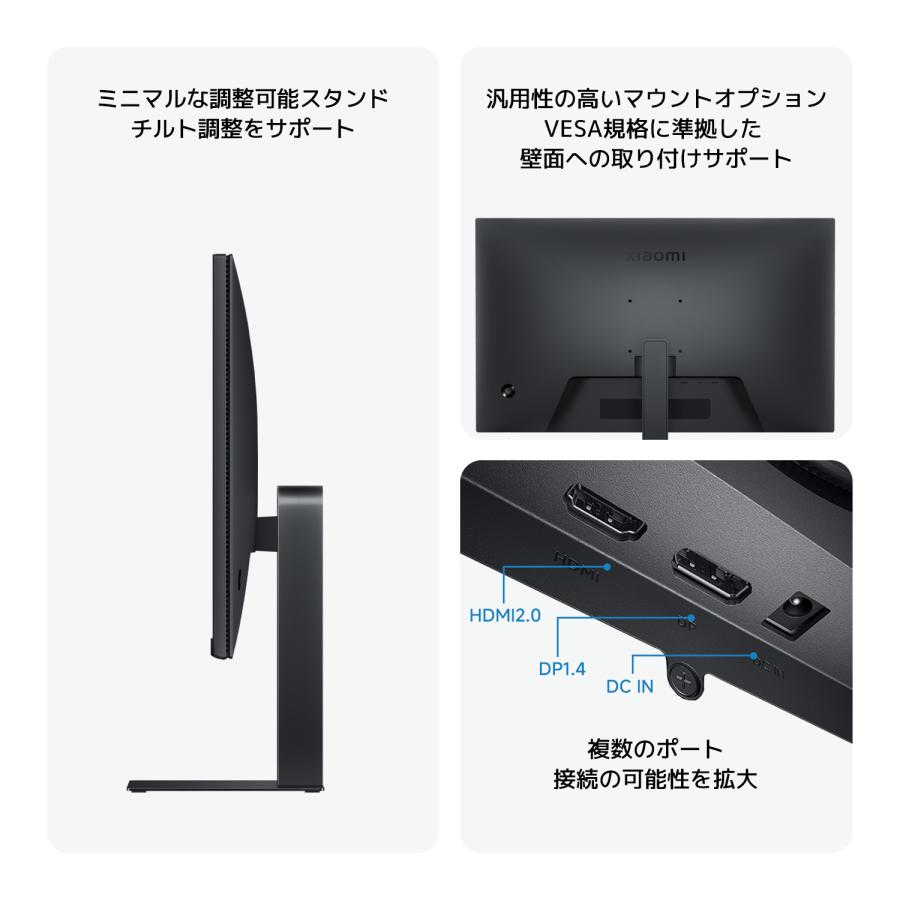 シャオミ Xiaomi モニターA24i ディスプレイ 23.8インチ フルHD