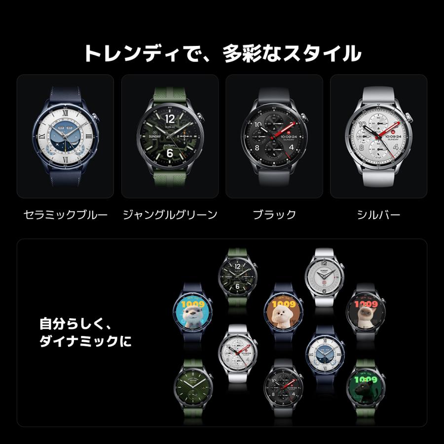 Xiaomi Watch S5 46mm スマートウォッチ 1.48インチ 高輝度 有機EL 24時間健康測定 ストレスモニタリング 心拍 睡眠モニタリング 血中酸素の画像