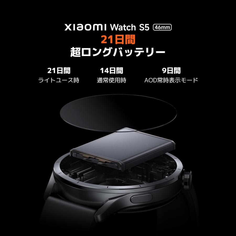 Xiaomi Watch S5 46mm スマートウォッチ 1.48インチ 高輝度 有機EL 24時間健康測定 ストレスモニタリング 心拍 睡眠モニタリング 血中酸素の画像