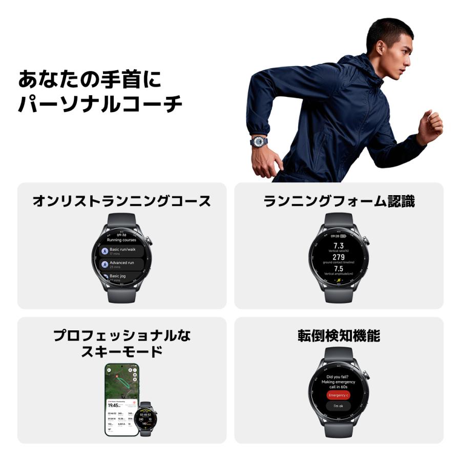 Xiaomi Watch S5 46mm スマートウォッチ 1.48インチ 高輝度 有機EL 24時間健康測定 ストレスモニタリング 心拍 睡眠モニタリング 血中酸素の画像