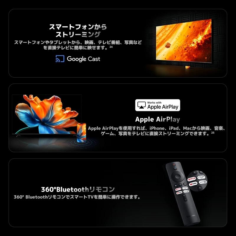 5%OFFクーポン 7/18 18:00~7/24 0:00】Xiaomi TV S Mini LED Series