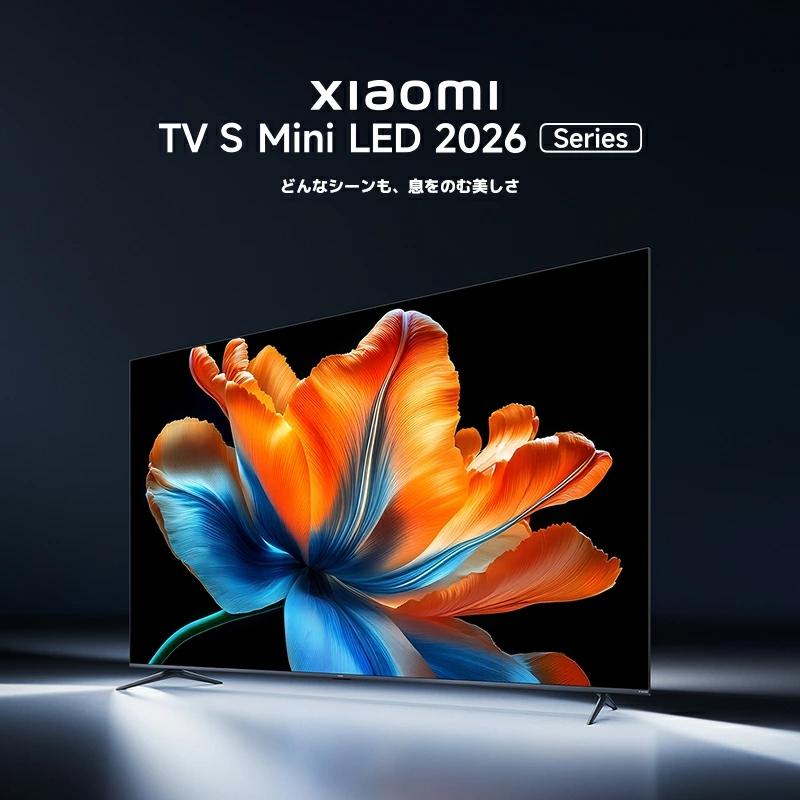 5%OFFクーポン 7/18 18:00~7/24 0:00】Xiaomi TV S Mini LED Series