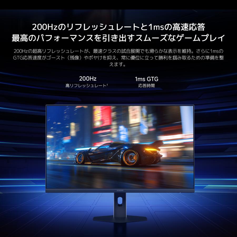 Xiaomi ゲーミングモニター G27Qi 2026 Gaming Monitor ディスプレイ