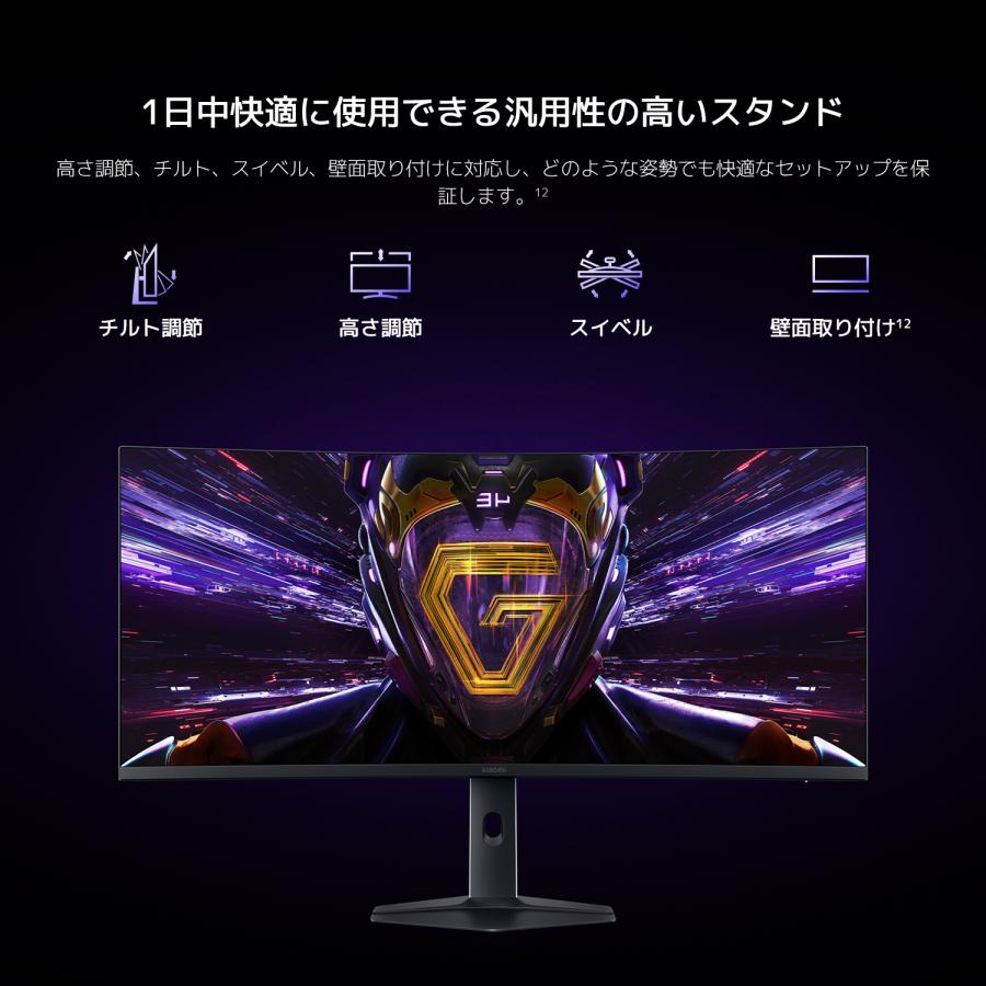 シャオミ Xiaomi 曲面ゲーミングモニターG34WQi 34 インチ WQHD 