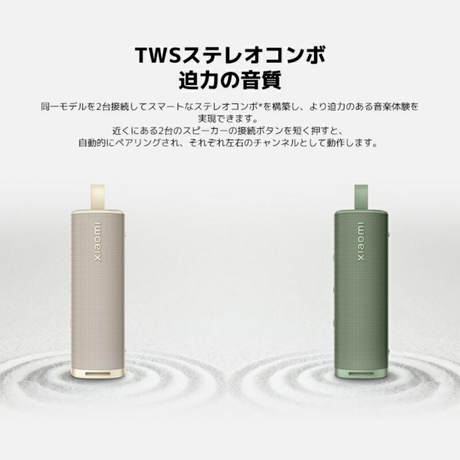 Xiaomi（シャオミ） サウンドアウトドア 30W Bluetooth 5.4対応 IP67