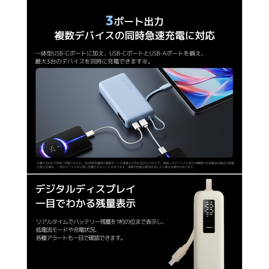 500円OFFクーポン 6/18 18:00〜6/23 0:00】Xiaomi 67W Power Bank