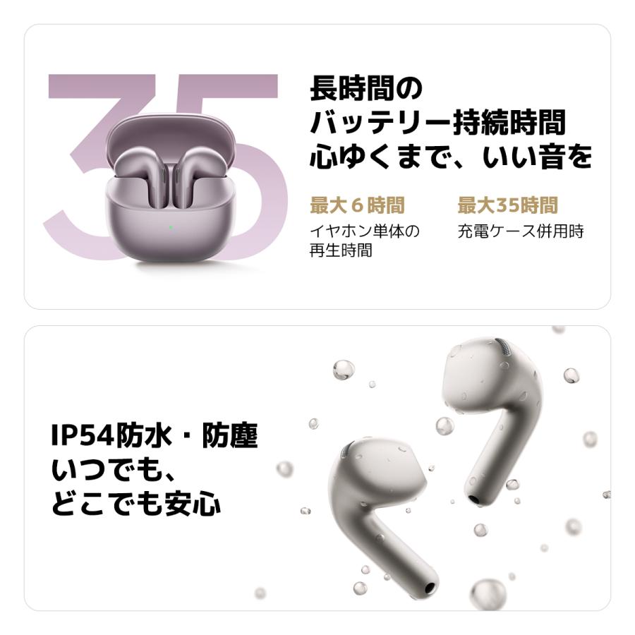 Xiaomi Buds 6 ワイヤレスイヤホン ノイキャン 羽のような軽量設計