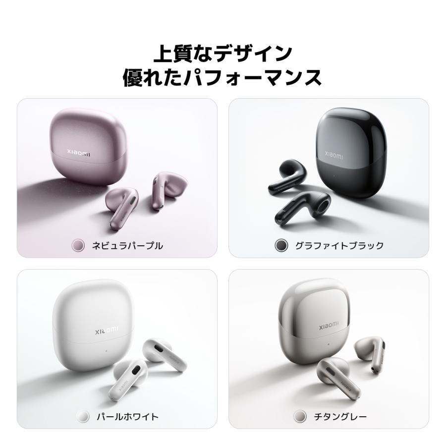 Xiaomi Buds 6 ワイヤレスイヤホン ノイキャン 羽のような軽量設計