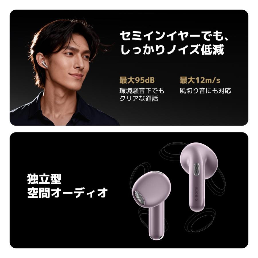 Xiaomi ワイヤレスイヤフォン インイヤータイプ　超美品！ Xiaomi Buds 6 ワイヤレスイヤホン ノイキャン 羽のような軽量設計