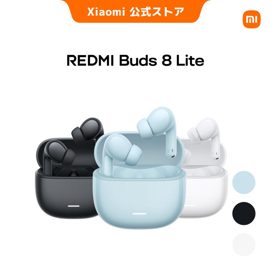 Xiaomi（シャオミ） Redmi Buds 8 liteイヤホン 最大36時間再生