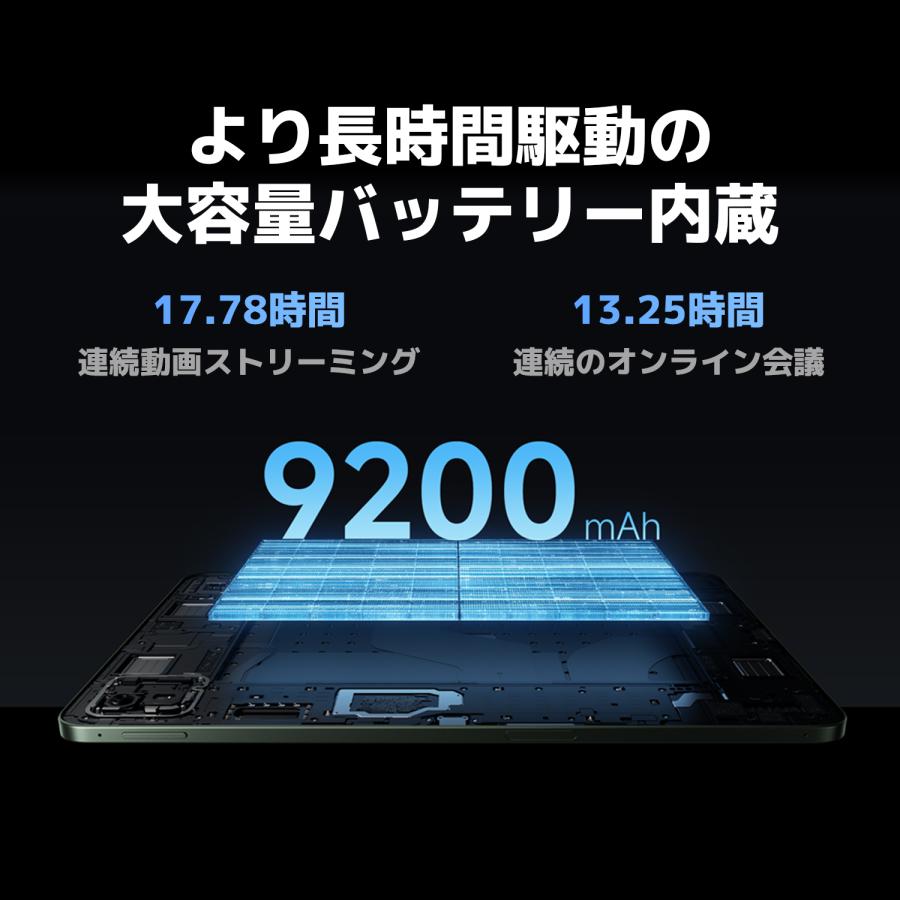 Xiaomi Pad 8 8G+128G【10470円OFFクーポン 6/13 0:00〜6/15 0:00まで