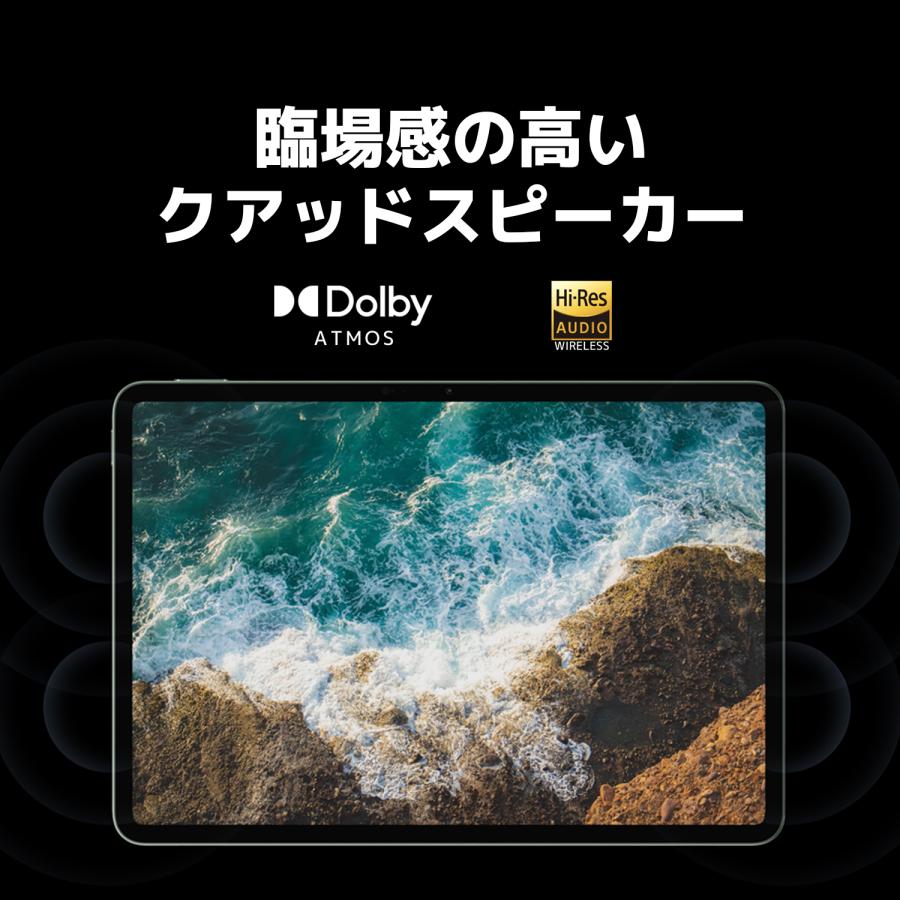 Xiaomi Pad 8 8G+128G【10470円OFFクーポン 6/13 0:00〜6/15 0:00まで