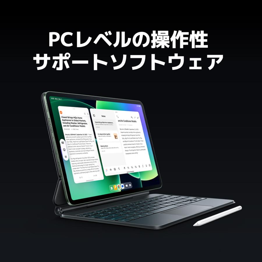 Xiaomi Pad 8 8G+128G【10470円OFFクーポン 6/13 0:00〜6/15 0:00まで