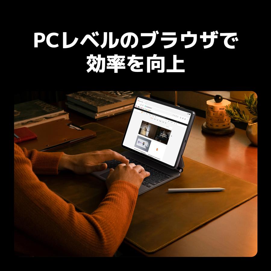 Xiaomi Pad 8 8G+128G【10470円OFFクーポン 6/13 0:00〜6/15 0:00まで