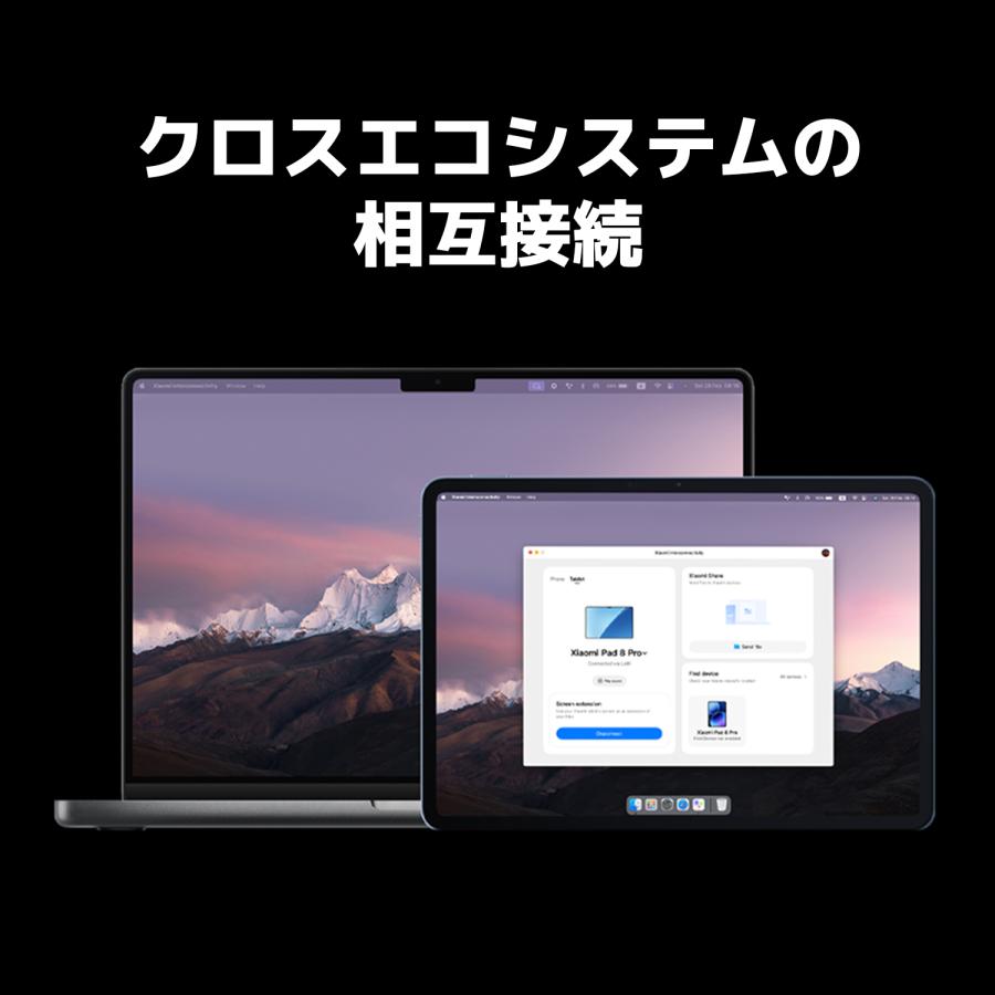 Xiaomi（シャオミ） 【9,000円OFFクーポン 7/7 12:00-7/14 0:00