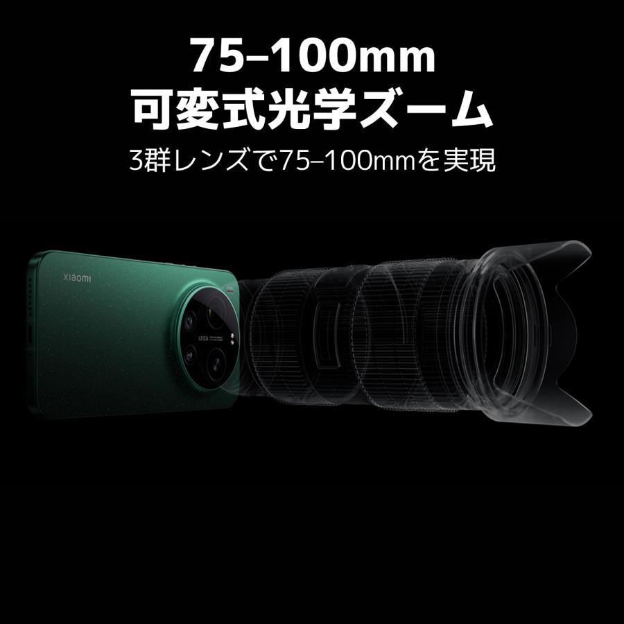Xiaomi 17 Ultra【専用Photography Kit Proをプレゼント! 5/29-6/29